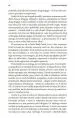 12 pravil za življenje - slika 8