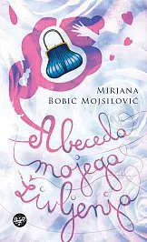 Abeceda mojega življenja
