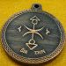 Amulet za zmajševanje - Vilinski simbol Shir Trin - slika 2