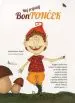 Moj prijatelj bontonček