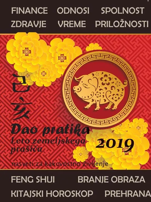 dao_pratika_2019 Dao pratika 2019