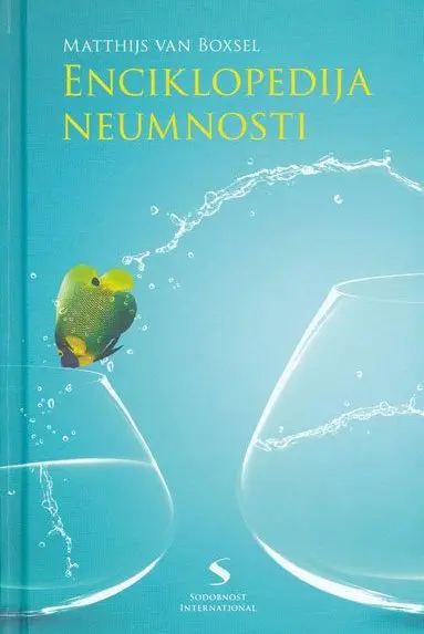 Enciklopedija neumnosti