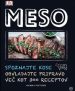Meso - Velika kuharska knjiga