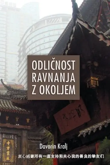 Odličnost ravnanja z okoljem
