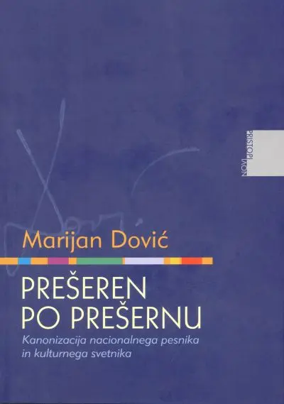 Prešeren po Prešernu - slika 2
