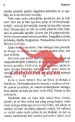 V kraljestvu smrti 4. del - Zbirka Vsesvet - slika 7