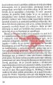 Zdravljenje raka in levkemije - slika 7