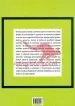 Stoji, stoji beli grad - slika 9