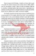 Tibetanska knjiga mrtvih - Mehka izdaja - slika 6