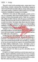 Losos dvoma - Še zadnja štoparija po galaksiji - slika 10