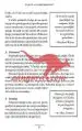 17 nespornih zakonov o skupinskem delu - slika 12