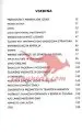 Karmična diagnostika in varen vstop v človekovo biopolje - slika 2