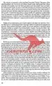 Tam kjer je volja, tam je pot ( E-KNJIGA) - slika 8