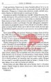 Pisma iz vesolja - Astronavtova pisma sinu - slika 11