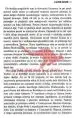 Pet primerov dr. Janeza Ruglja - slika 9