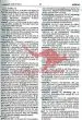 Cambridge Learner´s Dictionary - Second Edition - Slovar - slika 8