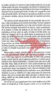 Ljubezensko življenje - Žepna knjiga - slika 9
