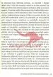 Vzvalovano blatno jezero - Antologija sodobne madžarske kratke proze - slika 11