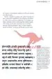 Knjiga o ajurvedi - slika 4
