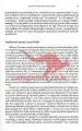 Zgodovina cerkve 4: Od razsvetljenstva do restavracije (1715-1848) - slika 11