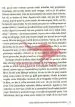 Vzvalovano blatno jezero - Antologija sodobne madžarske kratke proze - slika 13