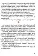 Maša obišče šolsko Knjižnico - slika 10