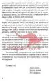 Tibetanska knjiga mrtvih - Trda vezava - slika 6