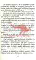 Noč čarovnic - Zbirka Soba nočne more - slika 5