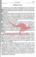 Osebnostni plus za pare - slika 12