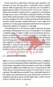 Mediacija - Sporazumno reševanje sporov v teoriji in praksi - slika 10