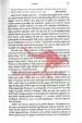 Boben nesmrtnosti - Kratka zgodovina zena I - slika 9