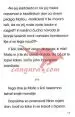 Matic v bolnišnici - slika 9