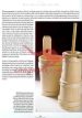 Handicrafts of Slovenia, bibliofilska izdaja - slika 5