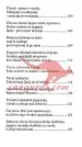 Njegovo oko - Božje knjigovodstvo - slika 5