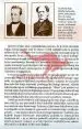 Pota knjige - Priročnik - slika 9