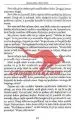 Bogati očka, revni očka - R. Kiyosaki - knjiga o tem, kaj svoje otroke učijo bogati... - slika 20