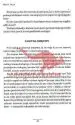 Posredujte svoje sporočilo v 30 sekundah ali celo hitreje - slika 8