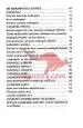 Življenje z angeli in nadangeli - slika 4