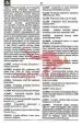Šest Črkovni Ugankarski slovar - slika 9