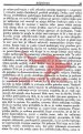 Razvoj stila v dobi renesanse (3.del) - slika 12