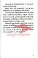 Sončne pravljice - Zemlja ima gripo - slika 7