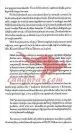 Resnični prividi - slika 8