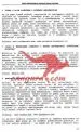Kako dobičkonosno poslovati preko interneta - slika 12