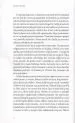 Družine z najstniki - Ko vzgoja odpove - slika 8