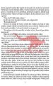 Gospod Proust - Zbirka Beseda - slika 9