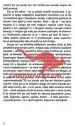 Pesmi do dna - Zbirka Zeleni Meander - slika 7