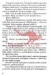 V imenu ljubezni - slika 4