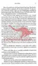 Sirene s Titana - slika 7