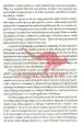 Reševanje odnosov - Kako v sedmih korakih izboljšamo odnos s partnerjem - slika 10
