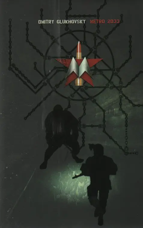 Metro 2033